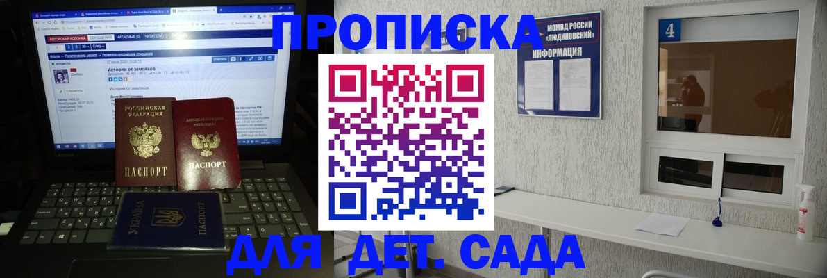 найти адрес прописки в Архангельске
